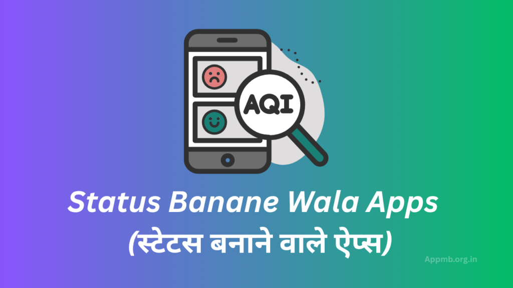 Status Banane Wala Apps 2026 - (स्टेटस बनाने वाले ऐप्स)