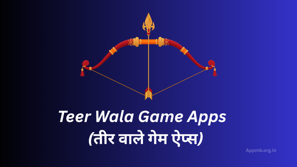 Teer Wala Game Apps 2026 (तीर वाले गेम ऐप्स)