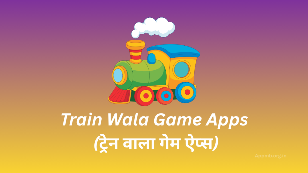 Train Wala Game Apps 2026 - (ट्रेन वाला गेम ऐप्स) | 