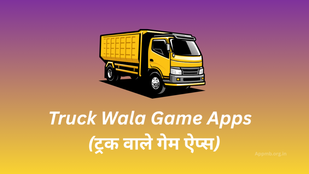 Truck Wala Game Apps 2026 - (ट्रक वाले गेम ऐप्स)