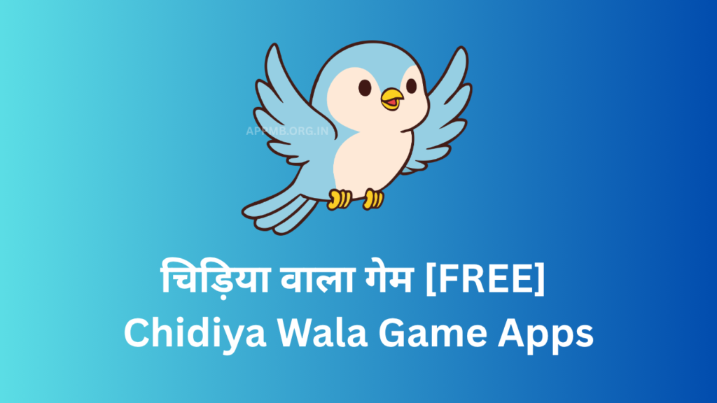 कैरम बोर्ड वाला गेम Apps | Carrom Board Wala Game Apps | 